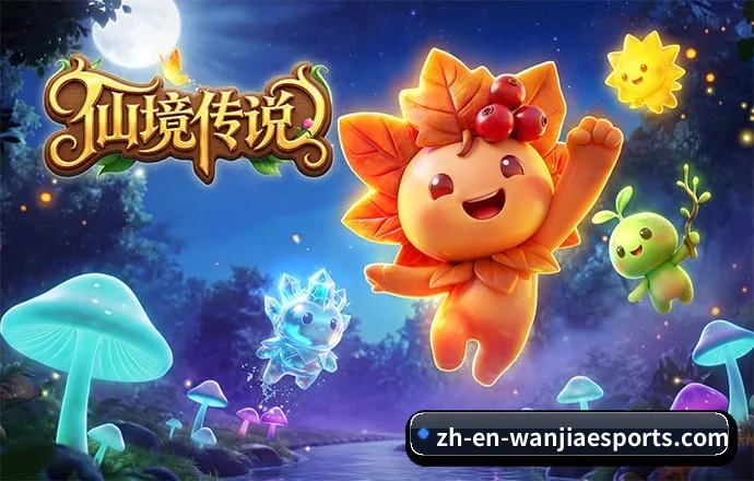 玩家电竞 APP